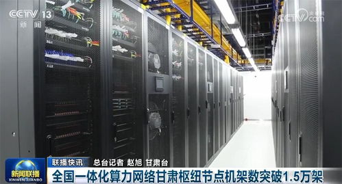 科技創(chuàng)新開啟新潮澎湃未來，中國高質(zhì)量發(fā)展行穩(wěn)致遠
