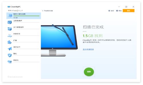 Windows 10 實用軟件及計算機軟件開發(fā)工具推薦