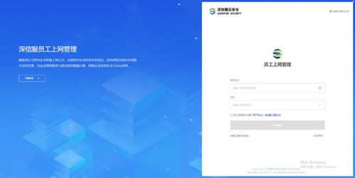 深信服監(jiān)控軟件的爭議與計算機軟件開發(fā)的倫理邊界
