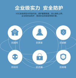 華三通信 以通訊技術研發為引擎，引領行業數字化變革