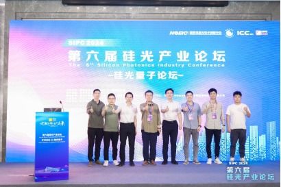 廣西大學團隊在芯片化量子保密通信領域取得突破，自主研制關鍵器件與系統