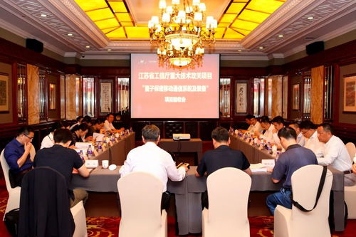 亨通光電量子保密移動(dòng)通信系統(tǒng)及裝備項(xiàng)目成功通過(guò)驗(yàn)收，開(kāi)啟量子通信實(shí)用化新篇章