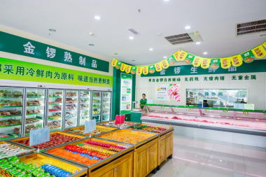 金鑼集團 以數字化賦能鮮肉零售，筑牢發展主動權