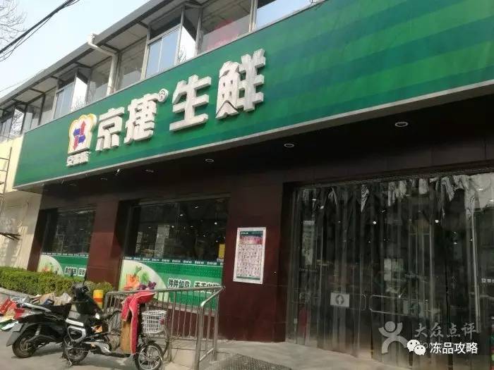 生鮮賽道白熱化 巨頭扎堆布局線下新零售超市最新戰況分析